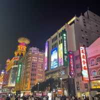 Nanjing Pedestrian Street 