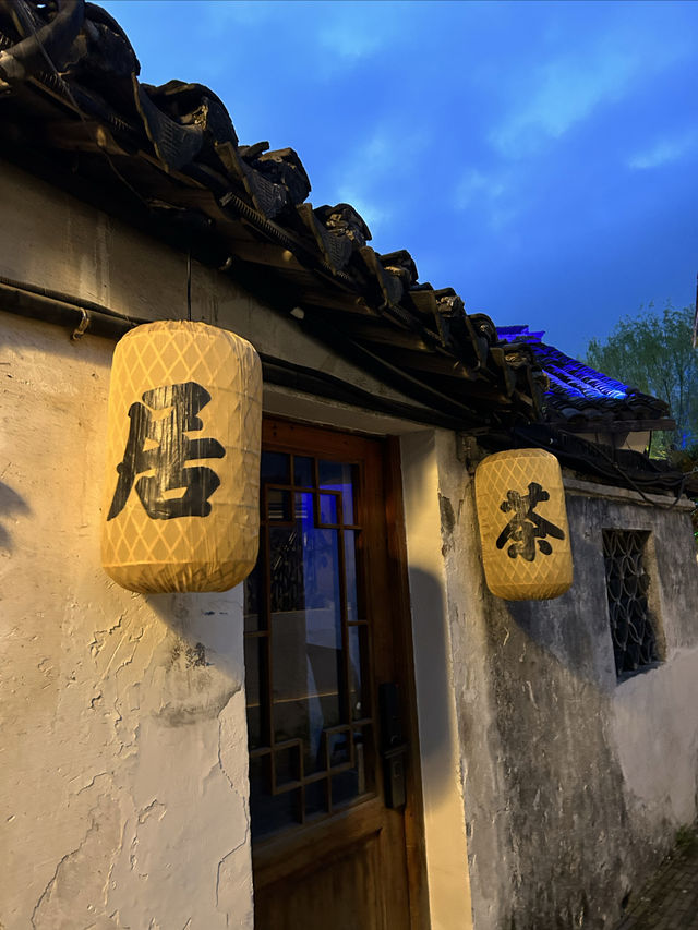 煙雨江南-周莊古鎮