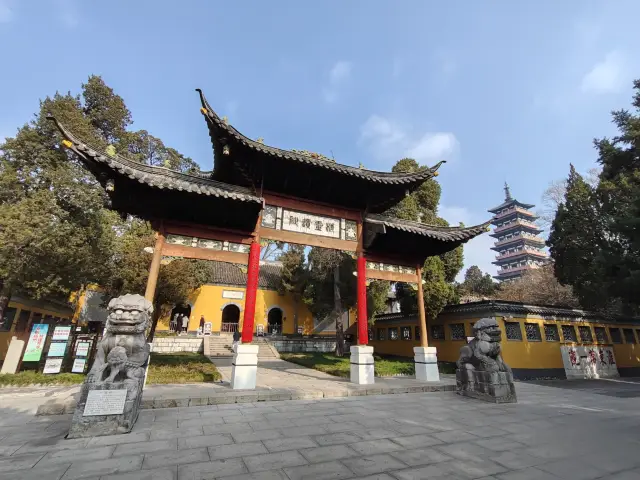 大明寺