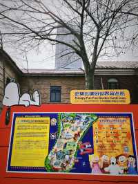 遛娃日記 | 帶你去史努比的世界·史努比繽紛樂園