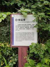 戶部山翟家大院