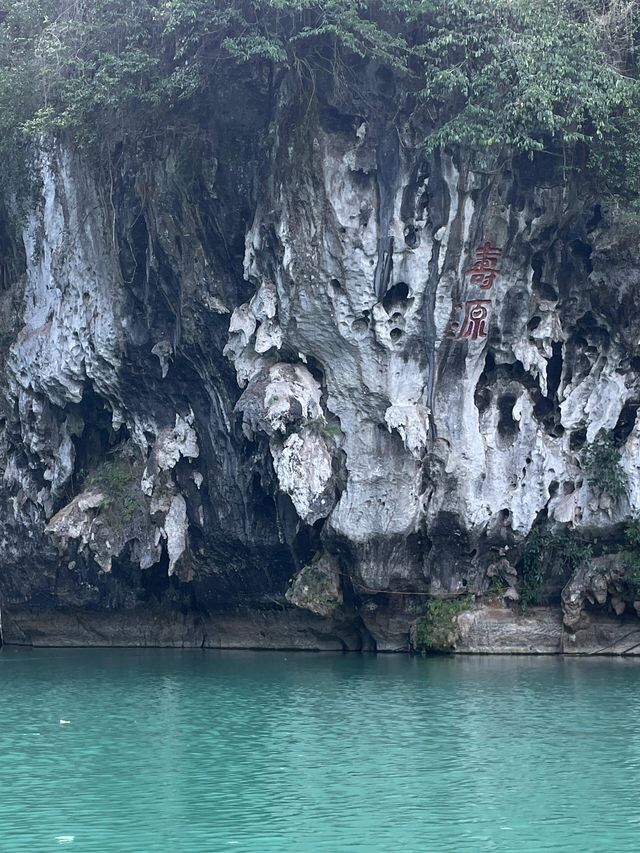 碧波如翠風景似畫，河池的三門海景區