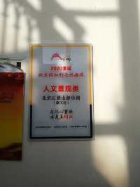 北京石景山遊樂園｜小迪士尼