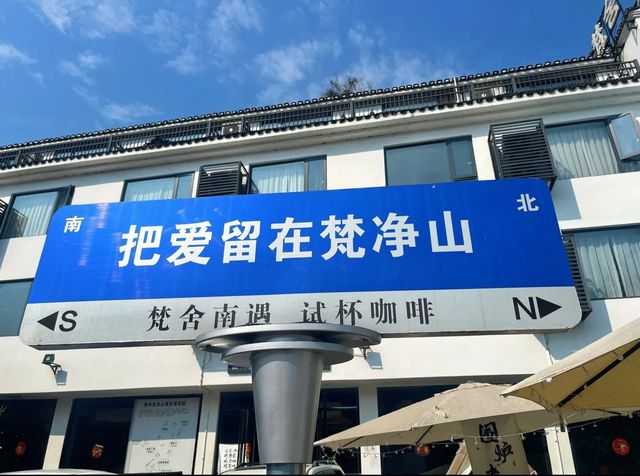 《國家地理》真的沒有騙人！我找到了人間的“天空之城”