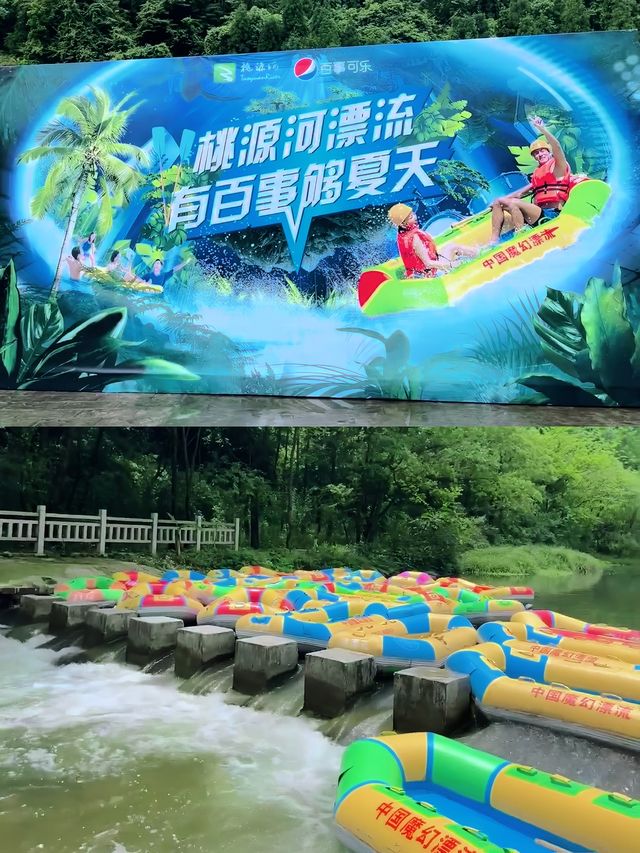 夏天就是要玩水｜黔中第一漂！離貴陽最近的漂流