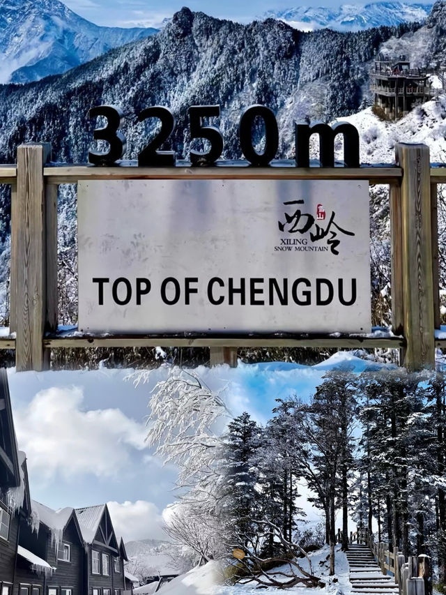 不是挪威去不起，而是西岭雪山更有性價比