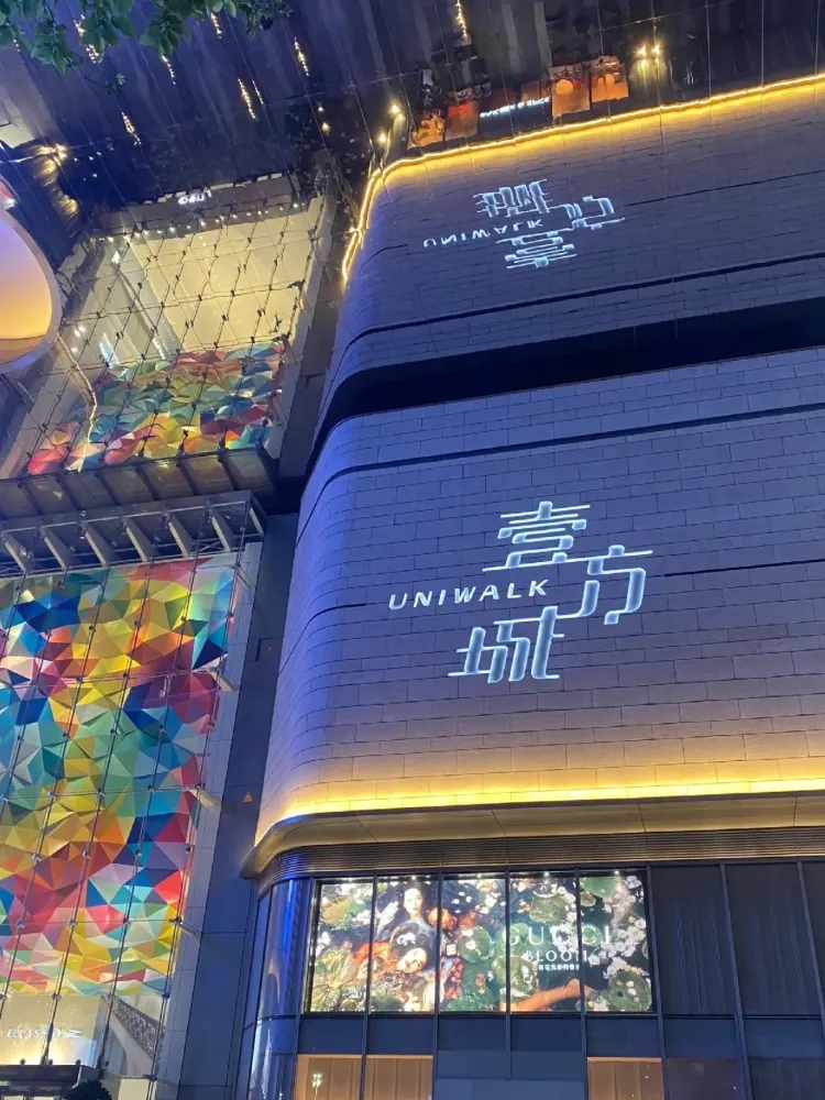深圳必逛商場❤️龍華壹方天地,購物美食一站搞定!
