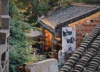 山城重慶