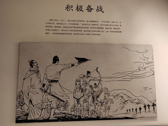 為天地立心，緬懷一代名相周必大