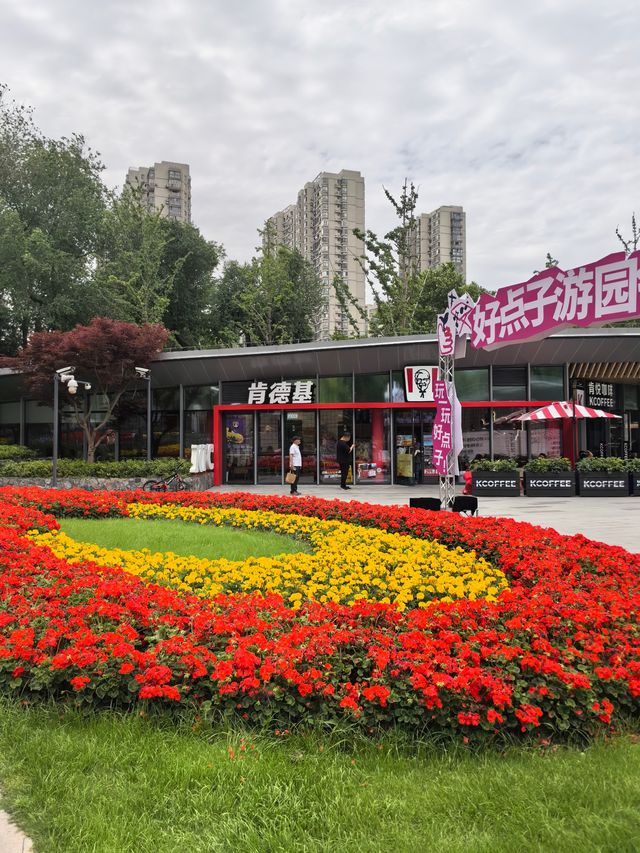 城市公園圖鑑|和平公園