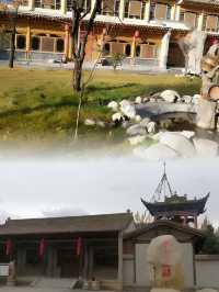 體驗互助土族故土園納頓莊園的獨特魅力