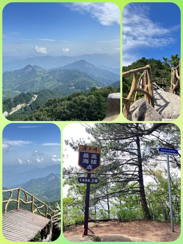 薄刀峰，原名鹤皋峰，位於湖北羅田縣境，離羅田縣城有兩個小時的紅色旅遊公路