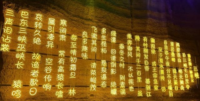 一招拯救無聊週末！臨沂大峽谷，親子遊新選擇！