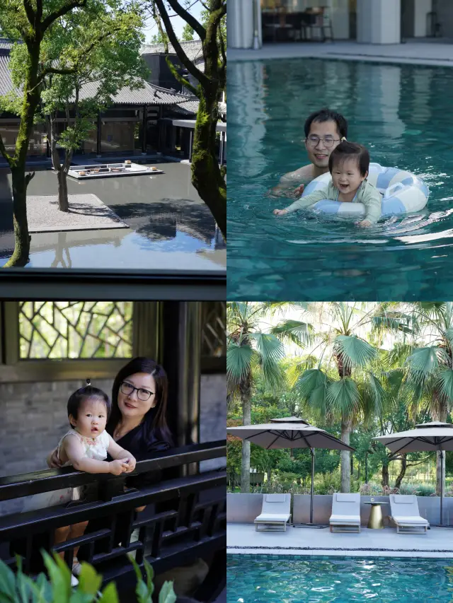 新中式vs度假風溫州嘉野兩種體驗親子遊