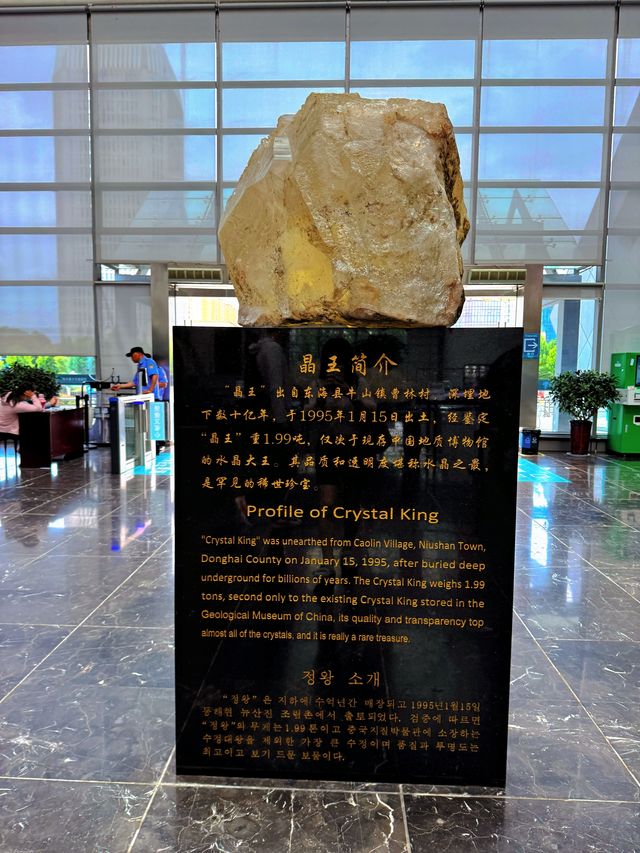 “晶”彩夏日，水晶博物館夏日清涼避暑之旅！