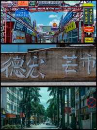 邊陲佛國——芒市