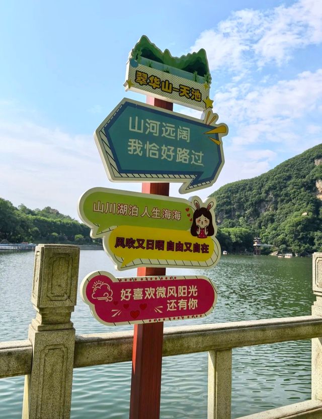終南獨秀，山崩天然博物館——翠華山