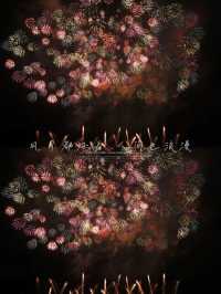 捕捉夏日夢幻花火🎆