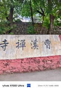 在昆明地區數一數二的