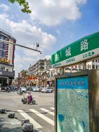 迄今為止,我去過最好吃的寶藏酒店出現了承認低估了...。