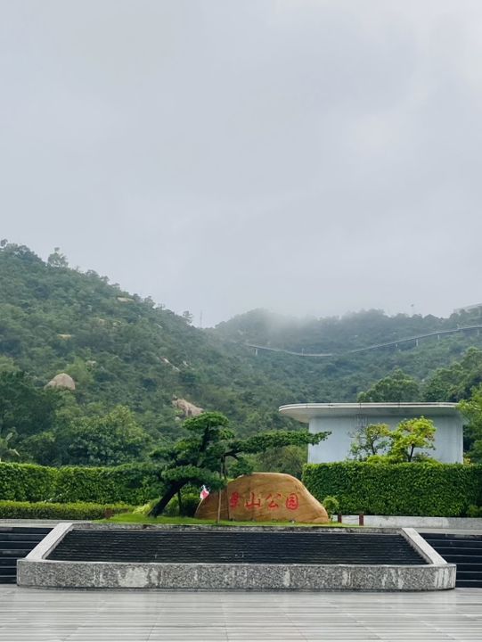Jingshan Park Ropeway Up 🚡🆙 Sliding Down the Hill 