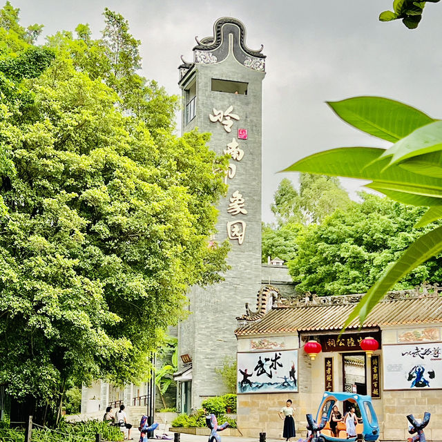 中秋打卡廣州嶺南印象園🎑