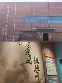 探訪革命博物館，傳承紅色長征精神。