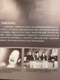 陽泉博物館