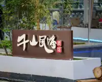 國慶反向遊！人少景美的寶藏祕境，太可了。