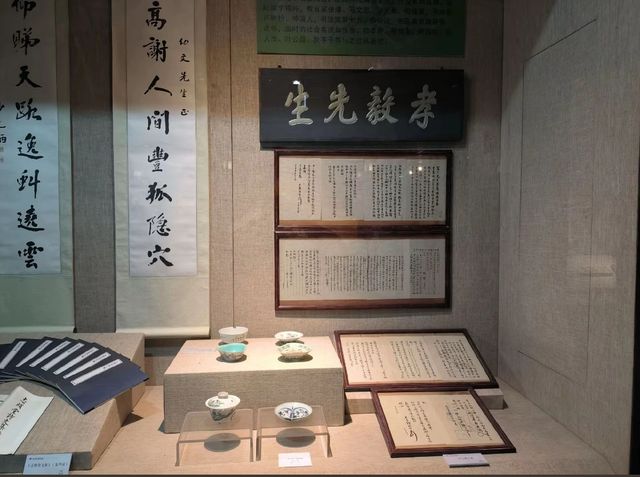如皋市博物館 | 穿越歷史的文化之旅。
