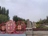 神秘的若羌樓蘭文化之謎。