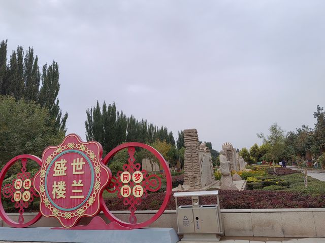 神秘的若羌樓蘭文化之謎。