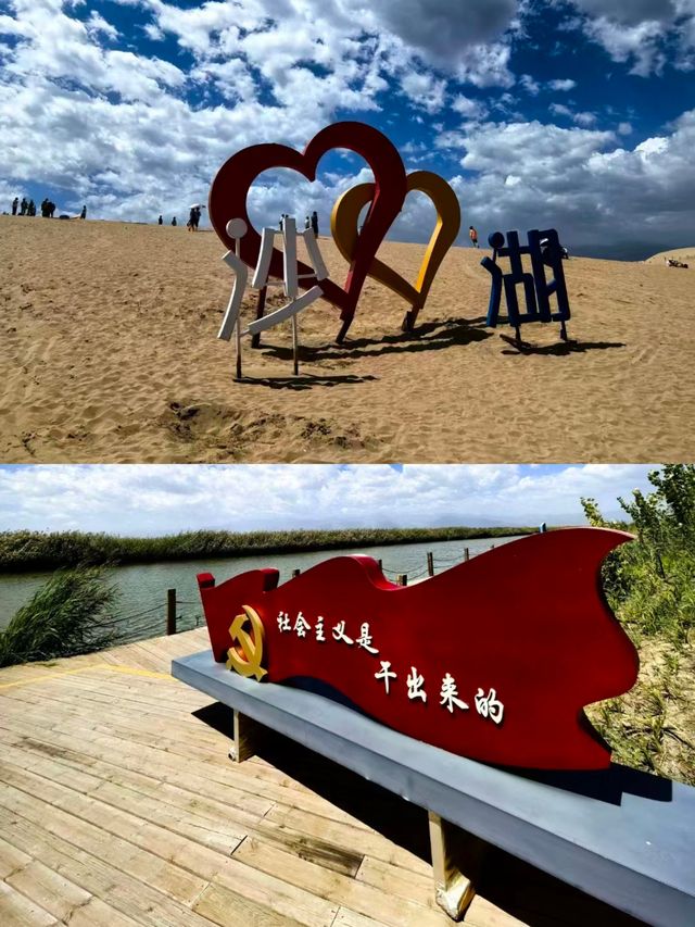 沙湖，一半沙漠，一半湖水。