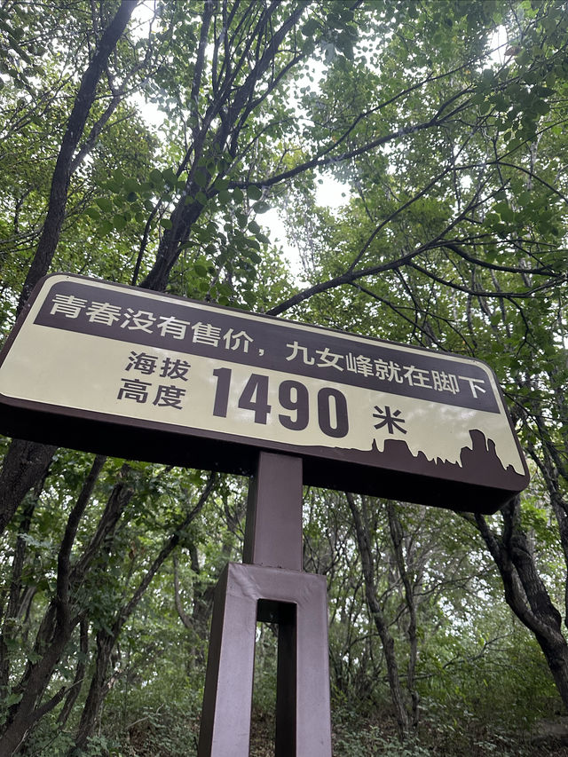 去爬山吧 嶂石岩！。