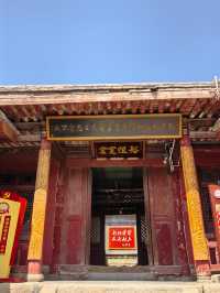丹噶爾古城。