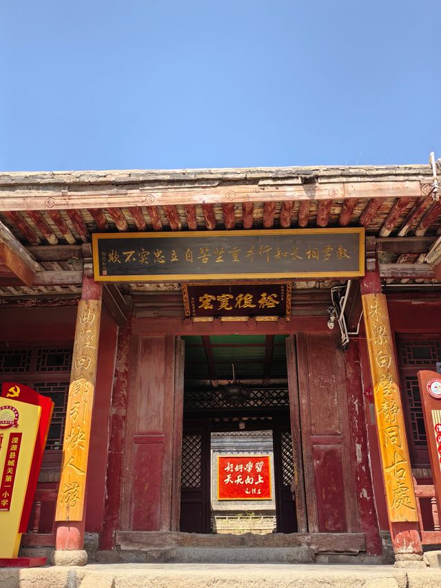 丹噶爾古城。
