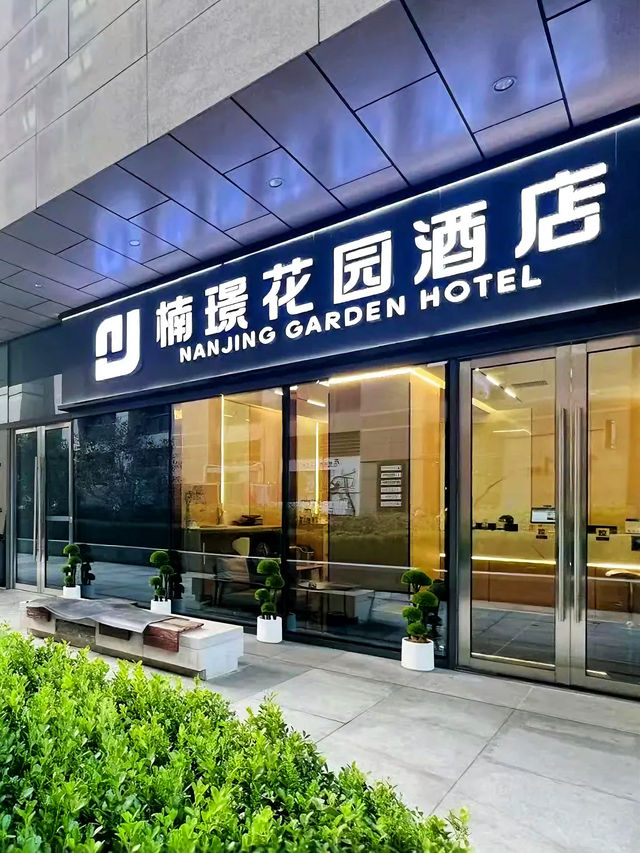 武漢！花園酒店！經常客滿。