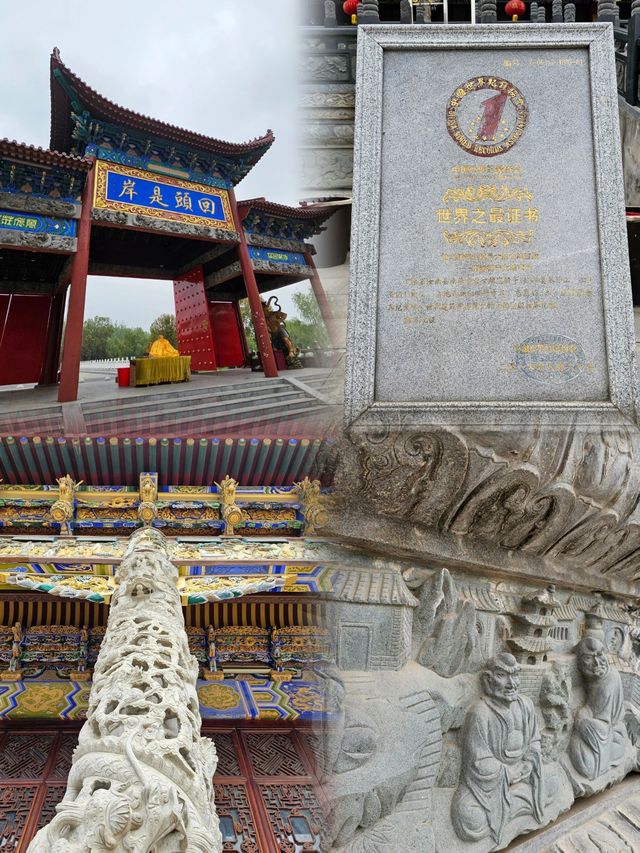 神聖之地，心靈之旅。