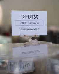 來單向空間大穀倉，我已確認為卡夫卡。
