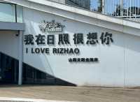 晨曦至暮·海岸的詩意畫卷。