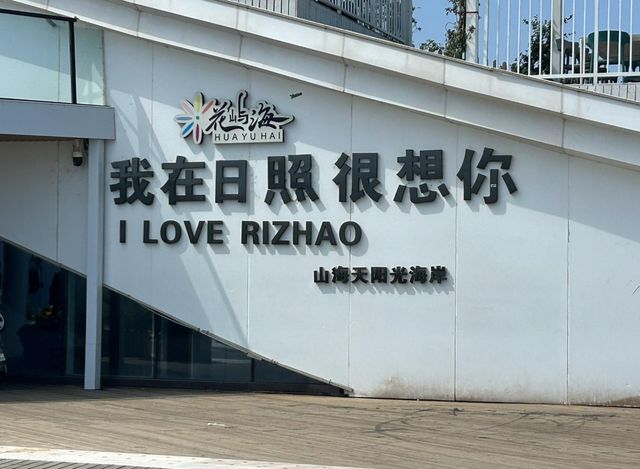 晨曦至暮·海岸的詩意畫卷。