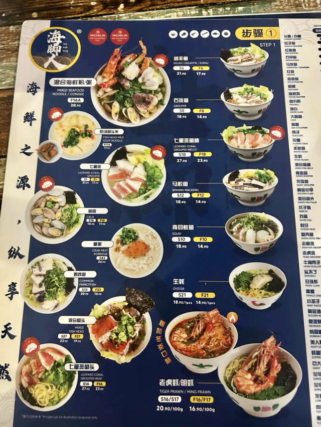 🇲🇾吉隆坡人氣美食｜超級推薦的「海腳人」
