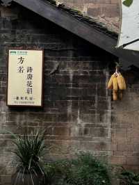 藏在秦嶺山下的神仙小院。