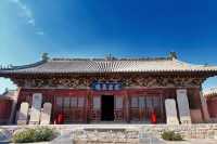 五台山泉打卡定襄洪福寺。