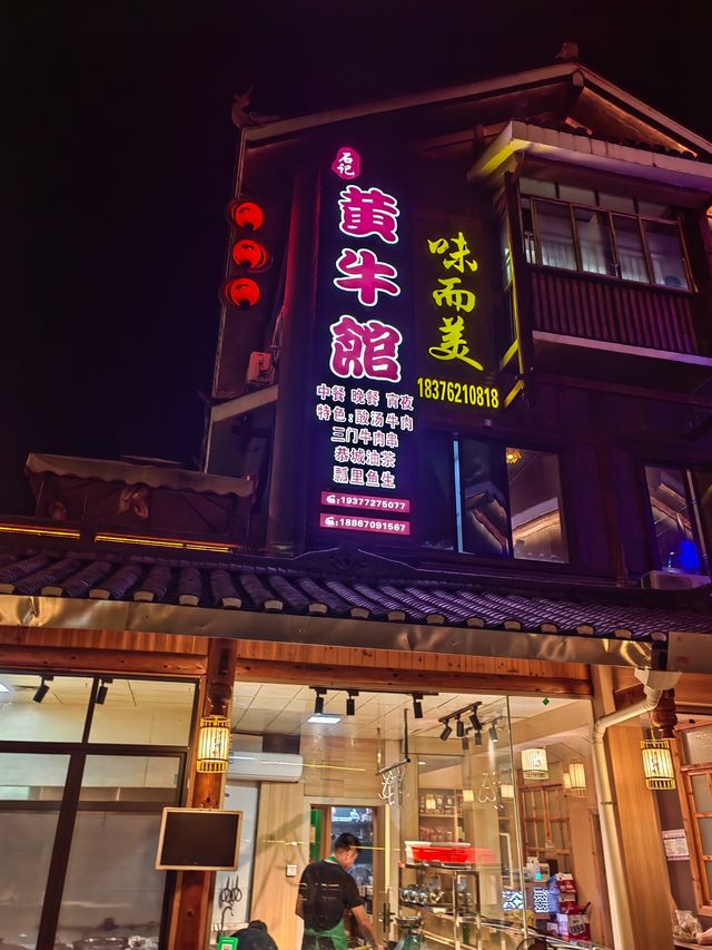 石記牛肉館鳥巢店攻略。