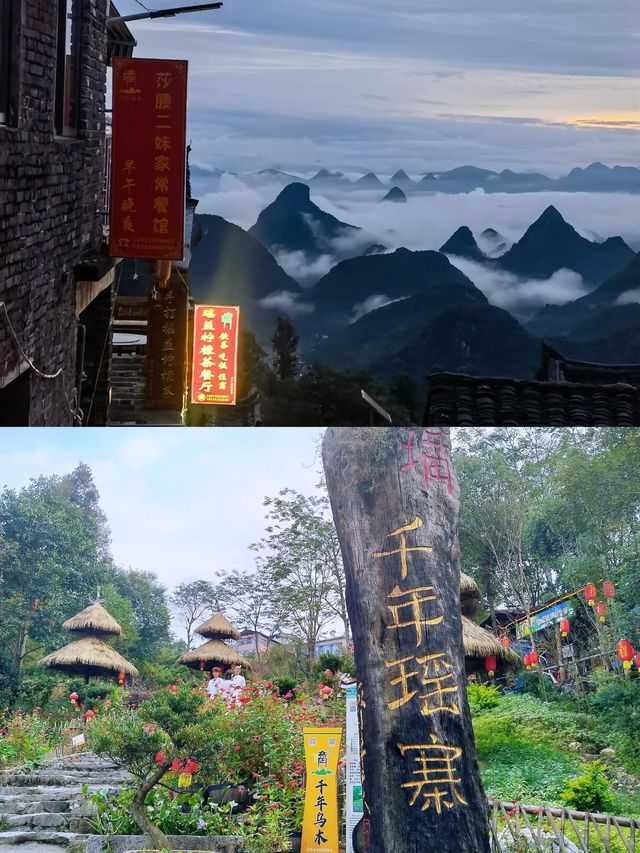 去有風的地方。