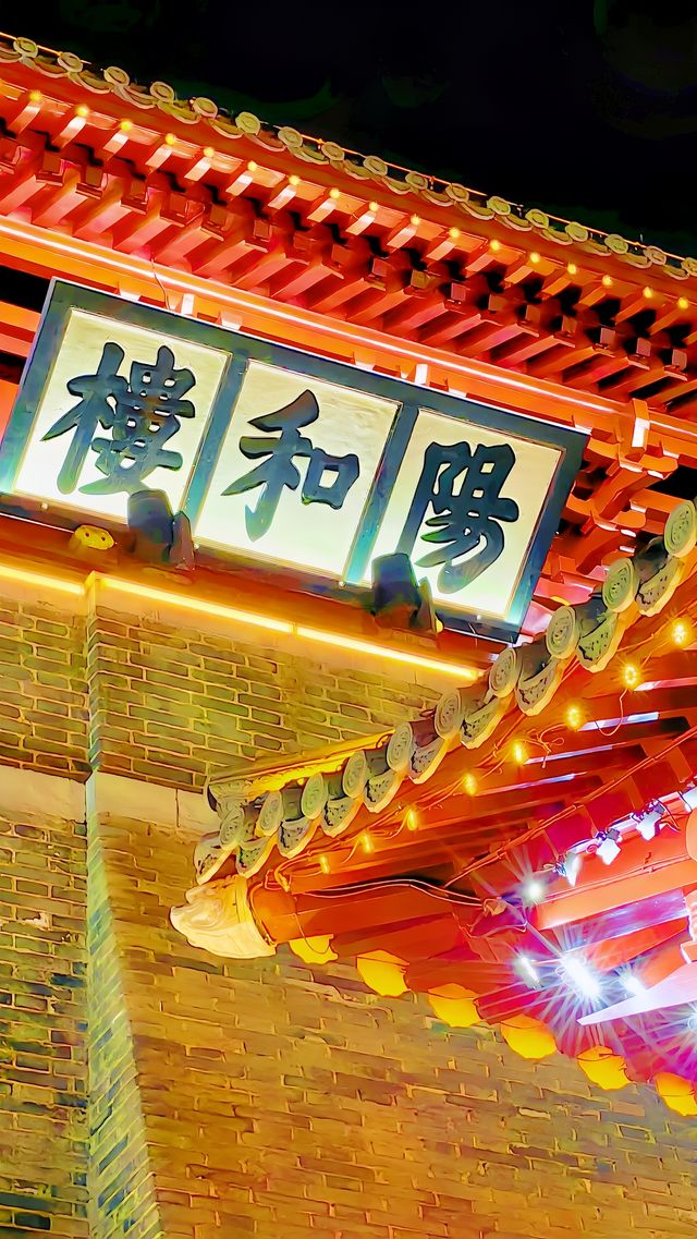 如何前往正定榮國府？