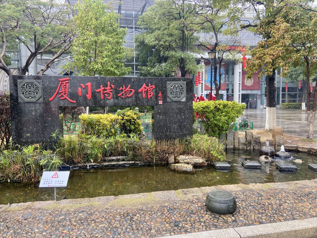 情人節好去處❤️充滿文藝色彩的廈門博物館🌈