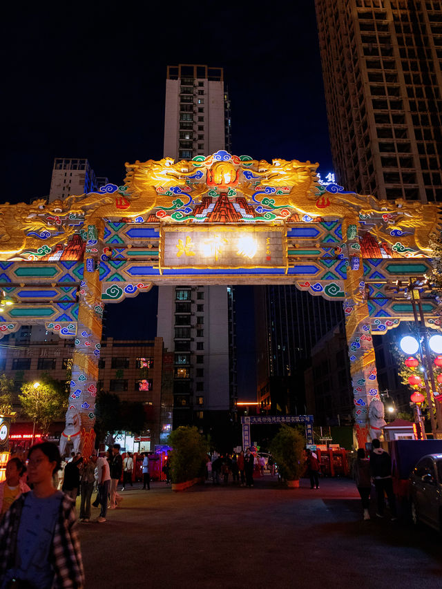 瀋陽的夜市真的太棒了！