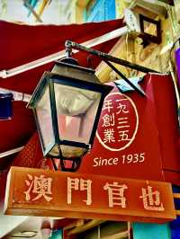 官也街的時光漫步——品味澳門舊時風華